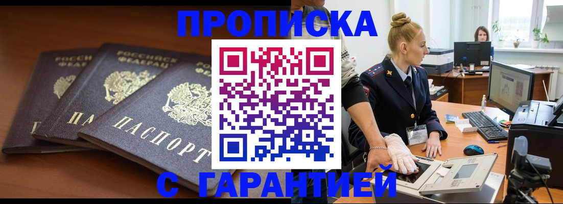 регистрация для школы в Кинеле